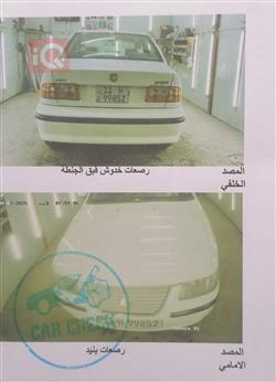 Iran Khodro Samand
